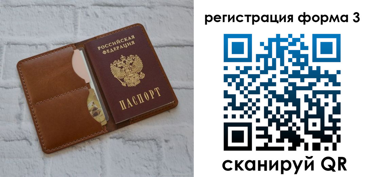 прописка иностранных граждан в Среднеуральске