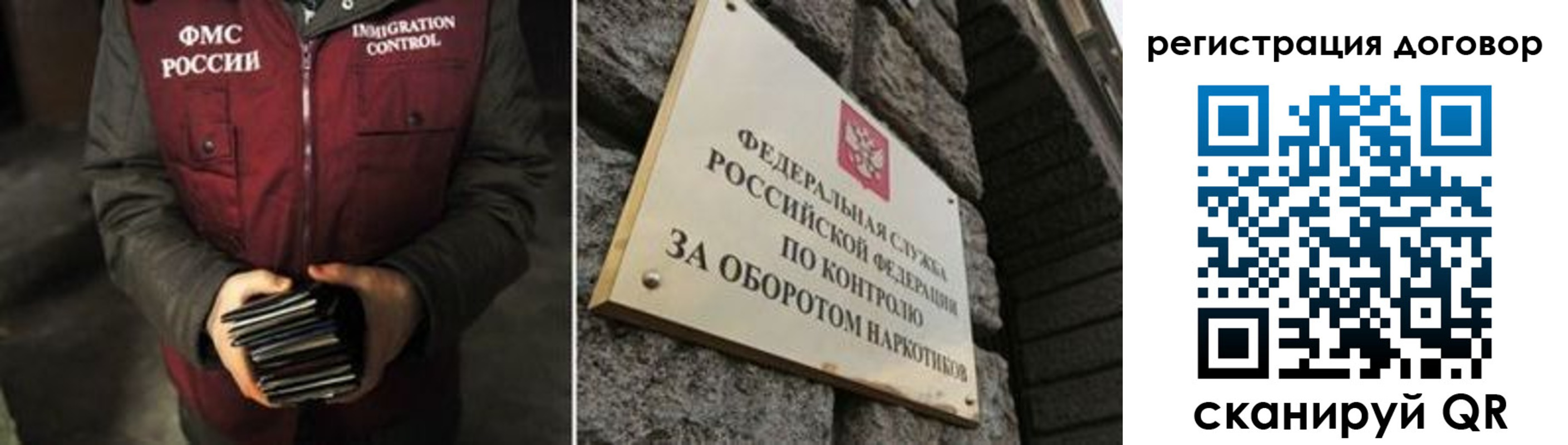 прописка гарантия в Среднеуральске