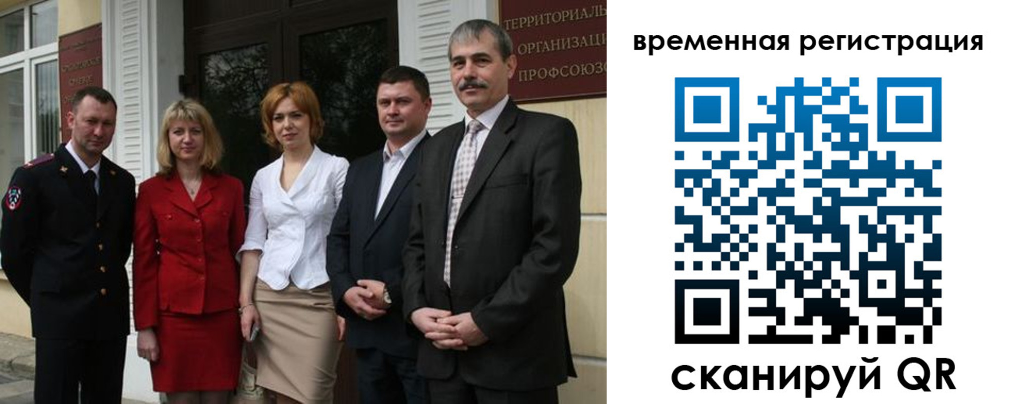 прописка для кредита в Среднеуральске
