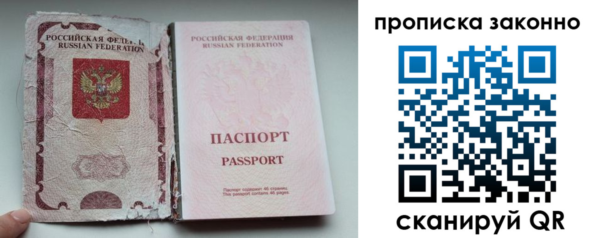 миграционный учет в Среднеуральске