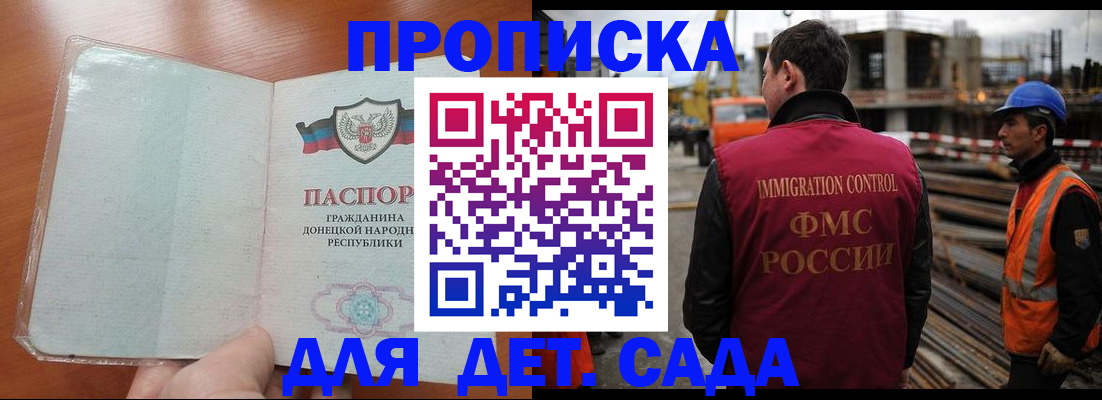 временная регистрация адрес в Среднеуральске