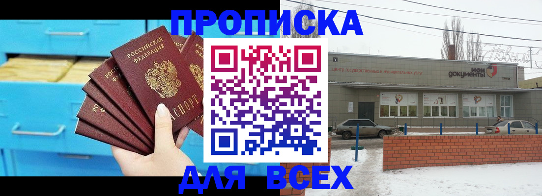 временная регистрация в Среднеуральске