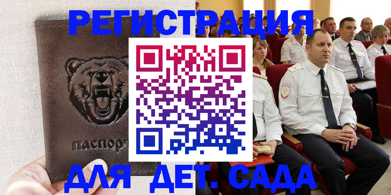 временная прописка в Среднеуральске