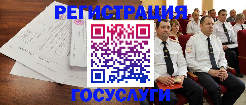временная регистрация в Среднеуральске