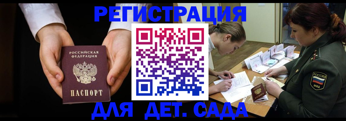 временная регистрация в Среднеуральске