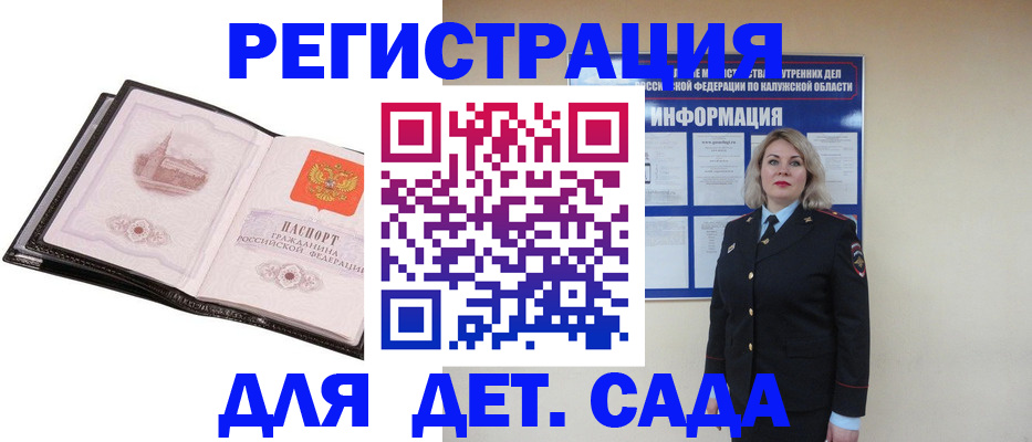 регистрация в Среднеуральске