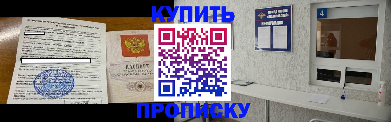 временная регистрация поиск в Среднеуральске