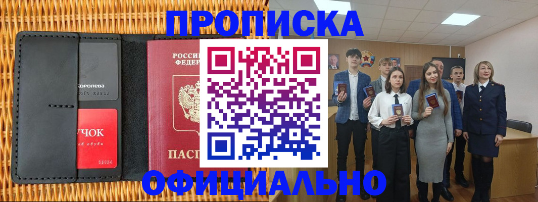 регистрация для дет. сада в Среднеуральске