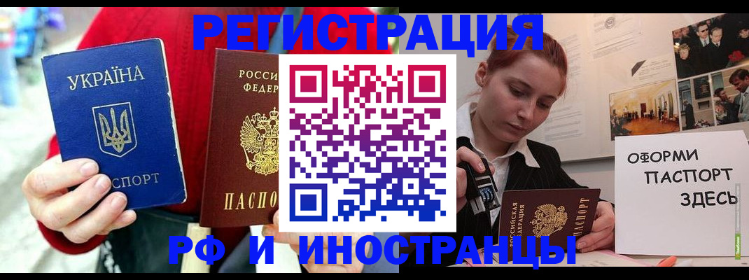 прописка от собственника в Среднеуральске