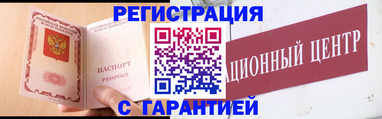 прописка паспорт в Среднеуральске